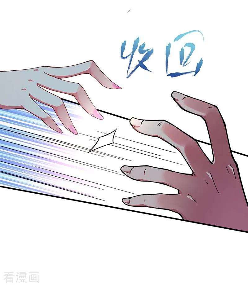 武映三千道第247话 一指入道