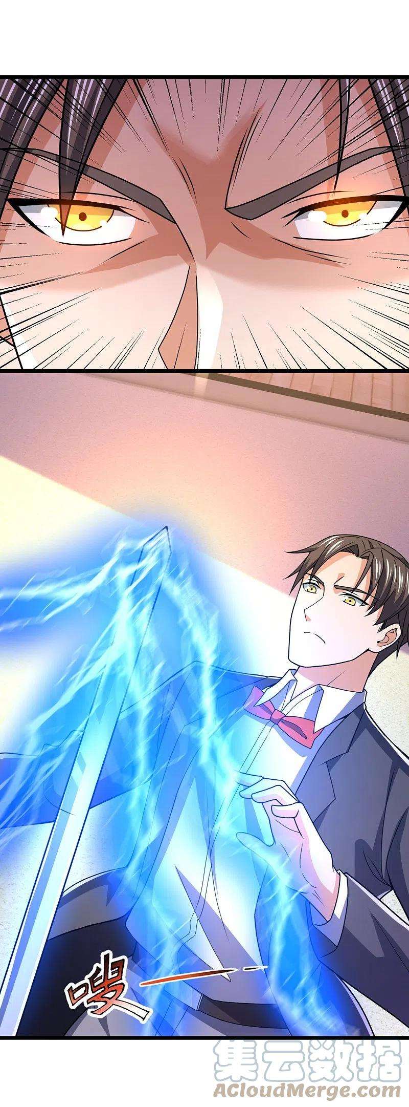 镇国主宰第146话 陈霸道，你的时代结束了