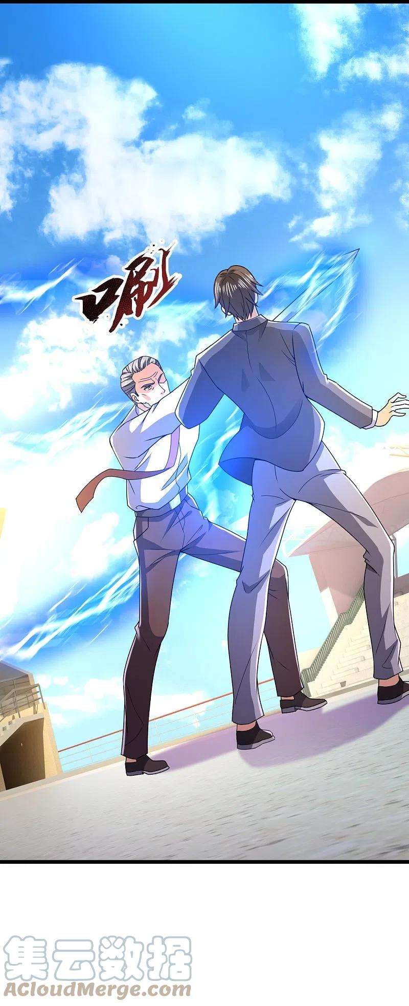 镇国主宰第146话 陈霸道，你的时代结束了