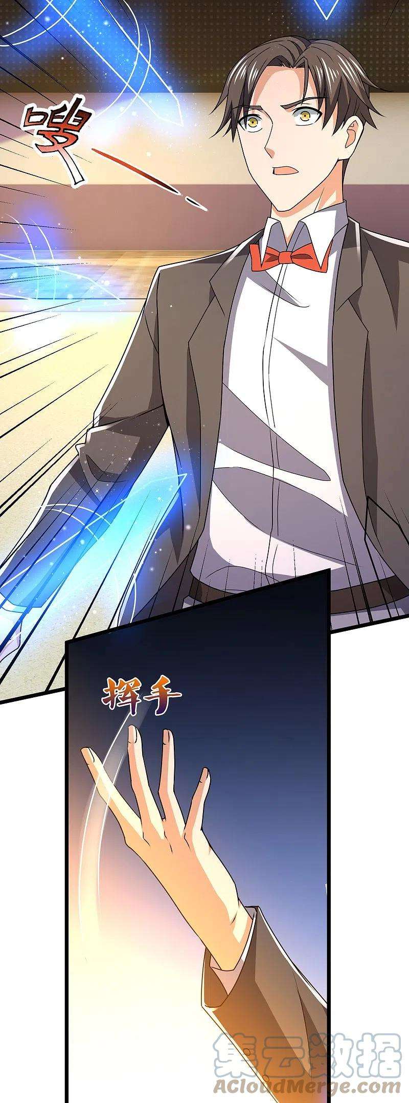 镇国主宰第146话 陈霸道，你的时代结束了