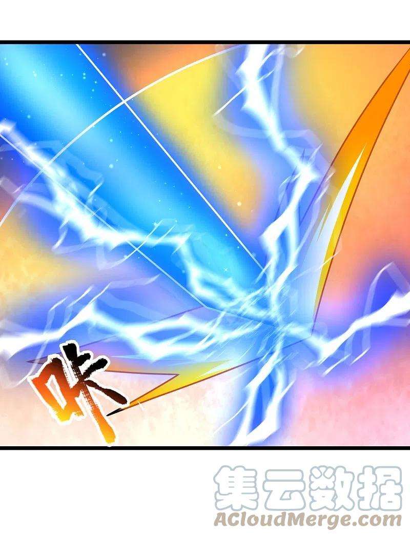 镇国主宰第146话 陈霸道，你的时代结束了