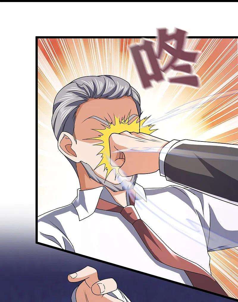 镇国主宰第146话 陈霸道，你的时代结束了