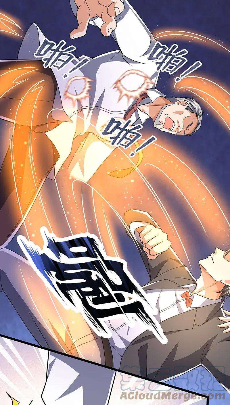 镇国主宰第146话 陈霸道，你的时代结束了