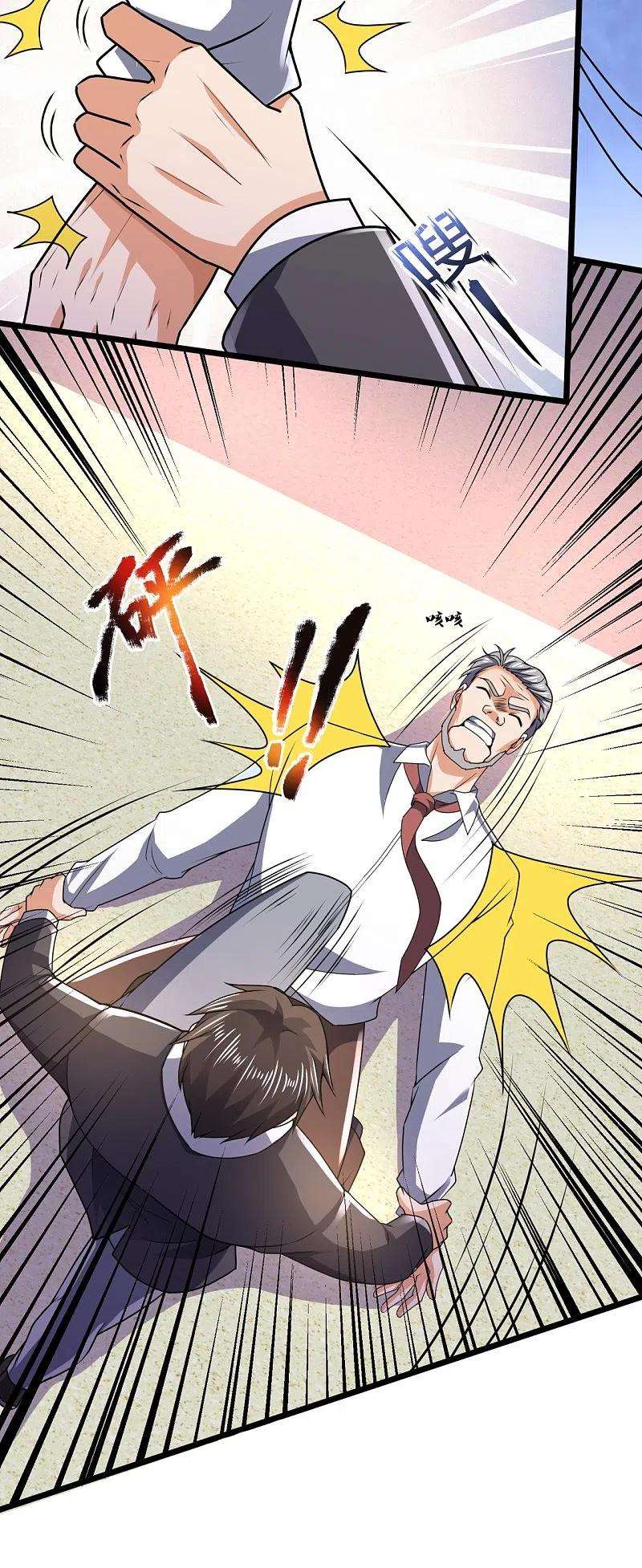 镇国主宰第146话 陈霸道，你的时代结束了