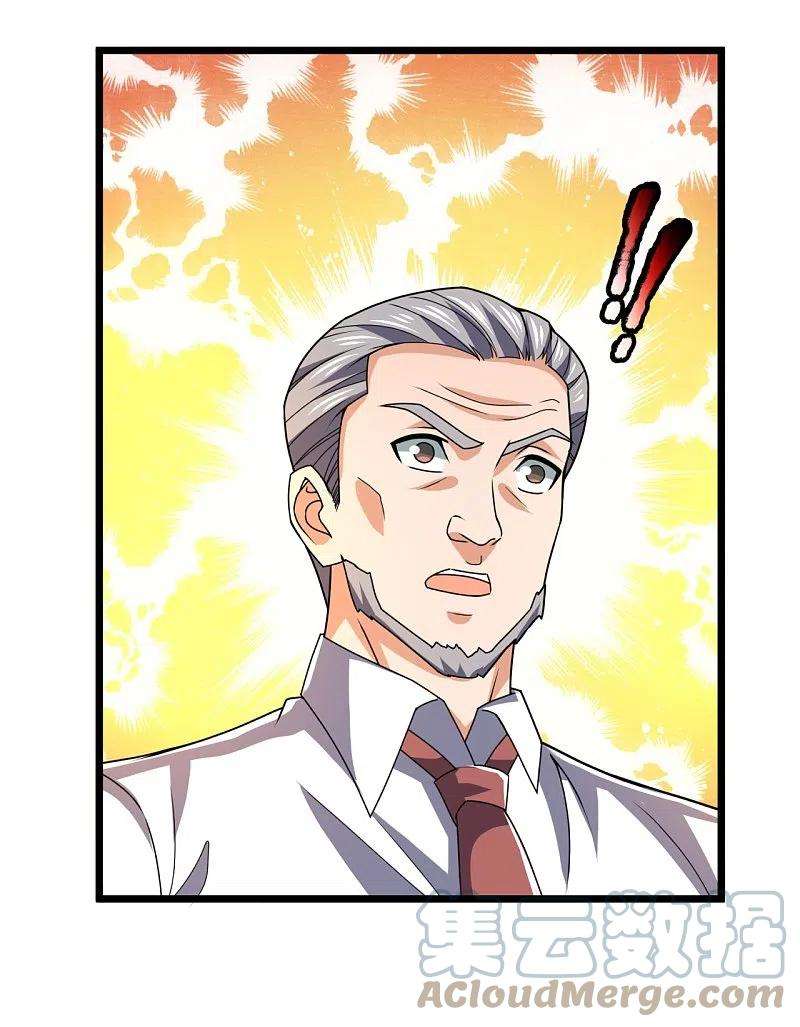 镇国主宰第146话 陈霸道，你的时代结束了