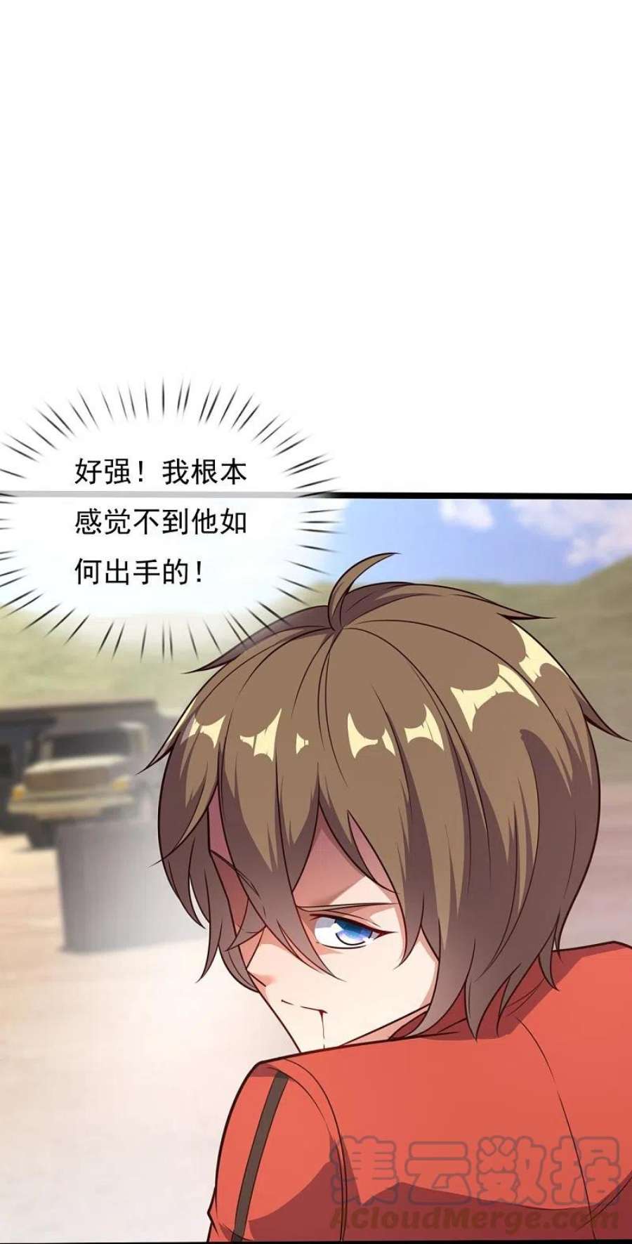 镇国主宰第205话 隐煞门