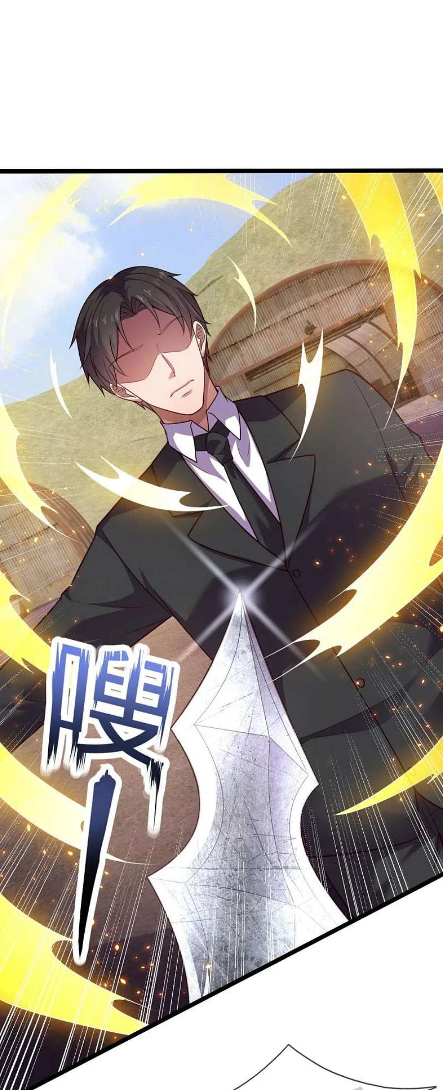 镇国主宰第205话 隐煞门