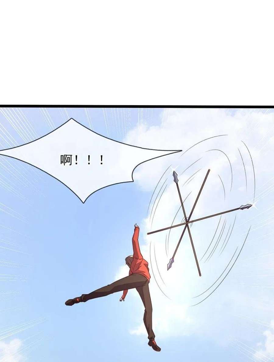 镇国主宰第205话 隐煞门