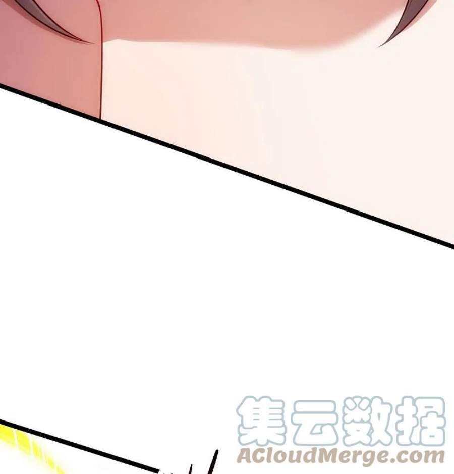 镇国主宰第205话 隐煞门