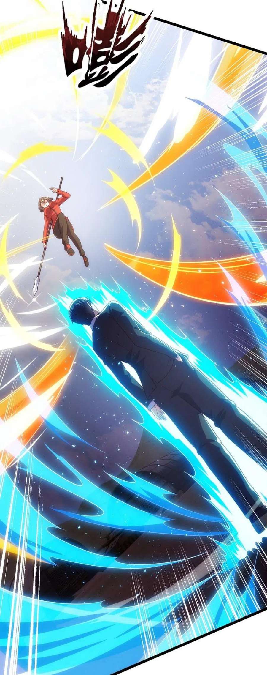 镇国主宰第205话 隐煞门