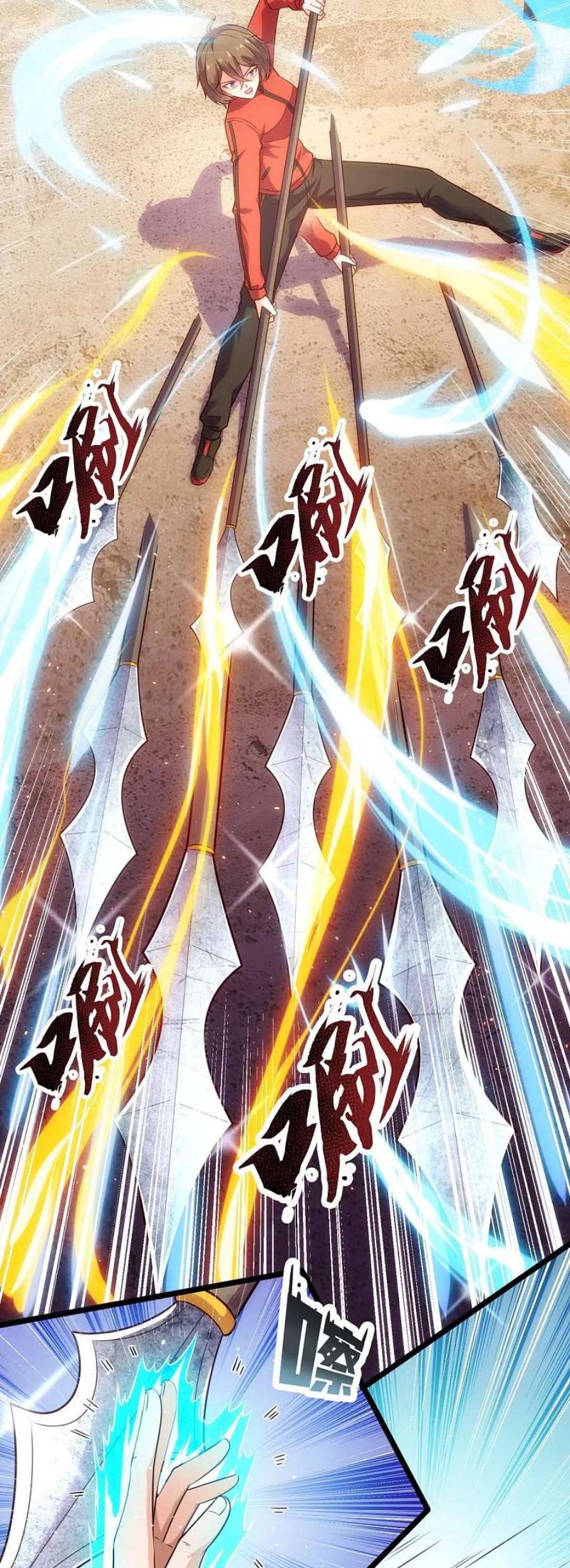 镇国主宰第205话 隐煞门