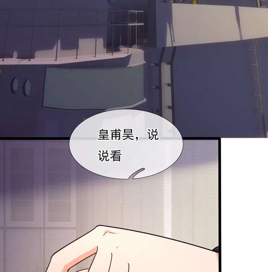镇国主宰第206话 邀宴