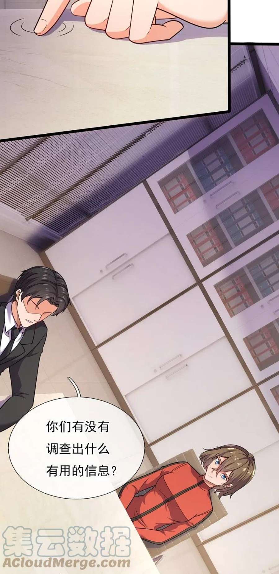 镇国主宰第206话 邀宴