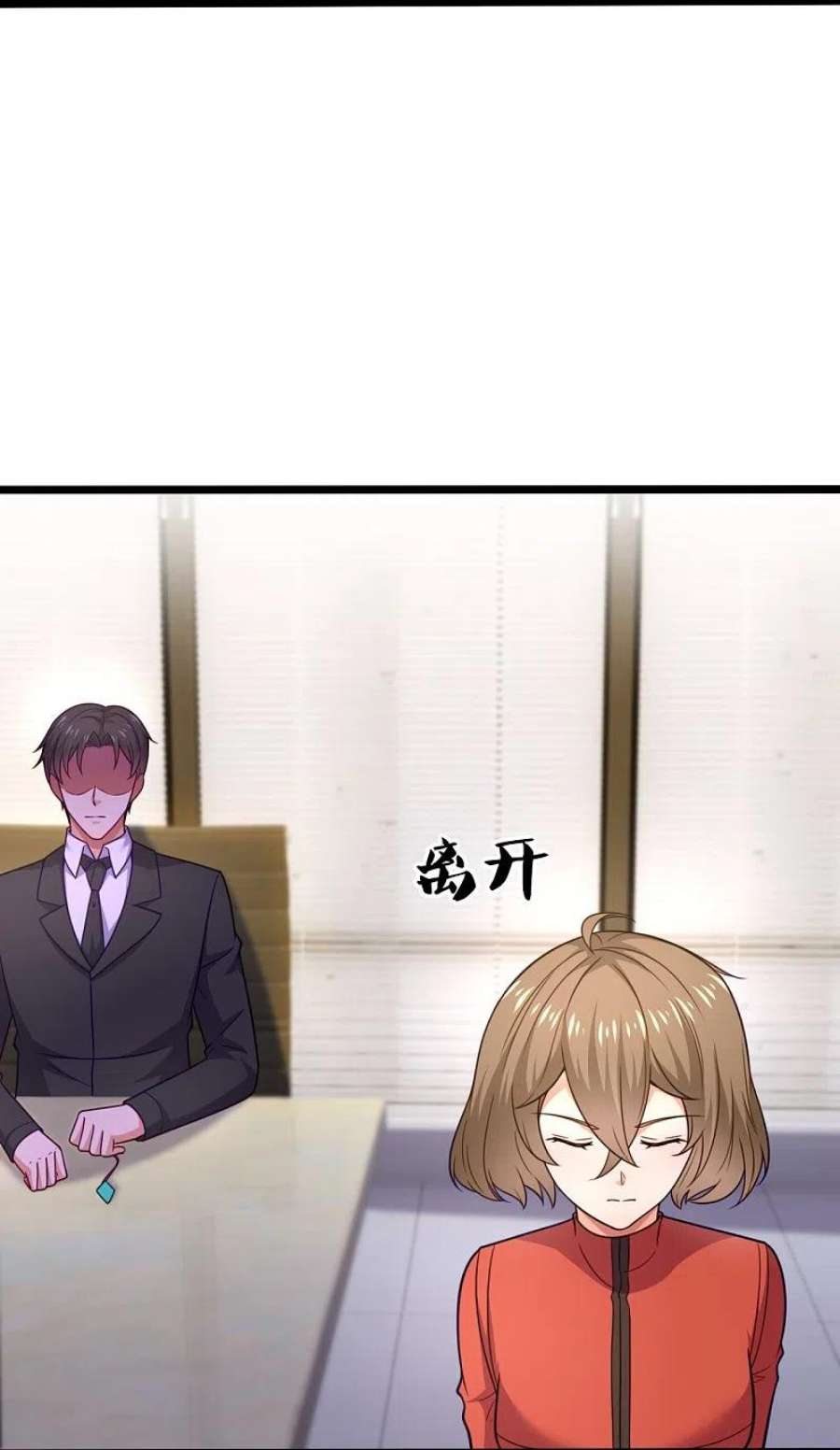 镇国主宰第206话 邀宴