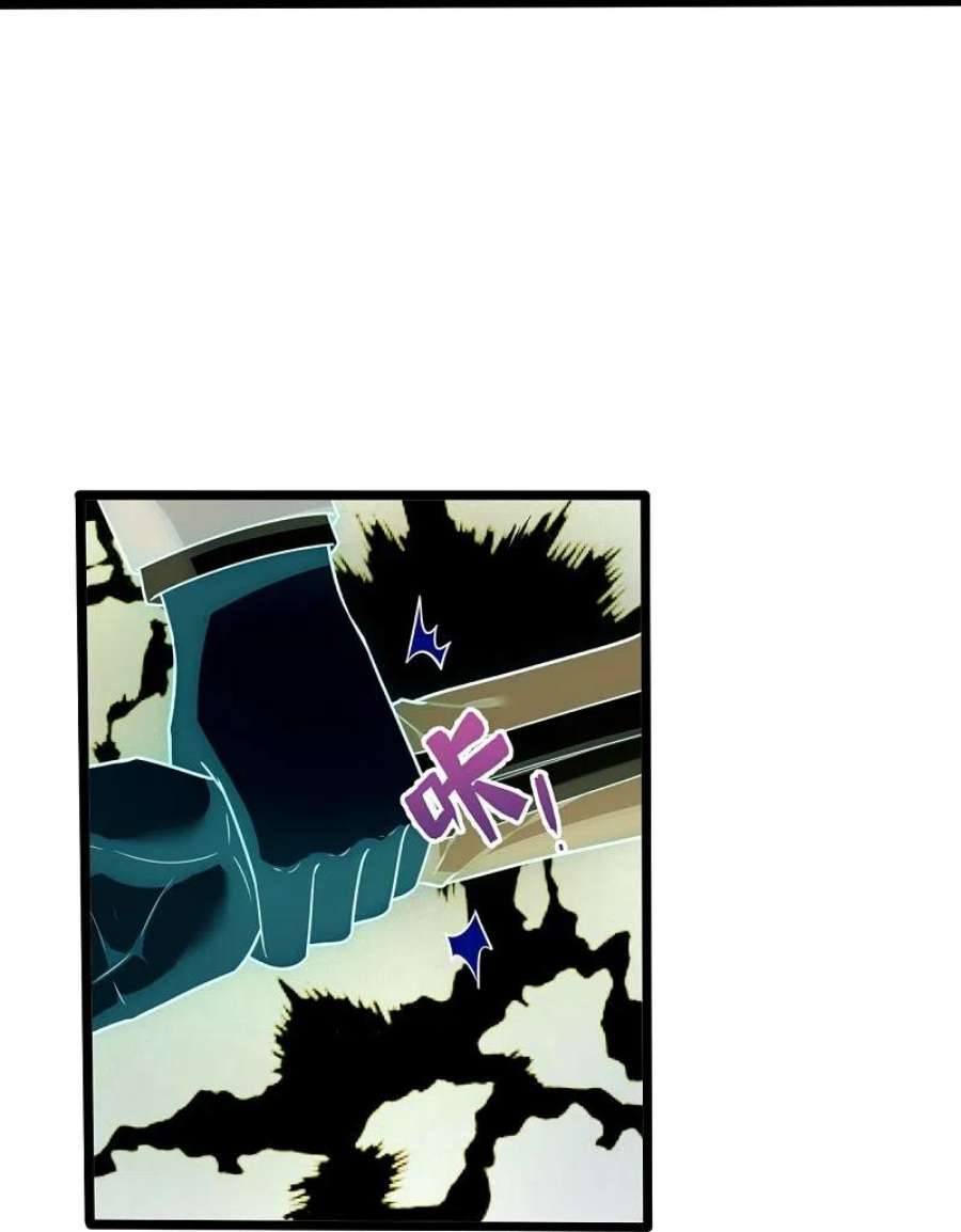 镇国主宰第208话 报复不成，反被打