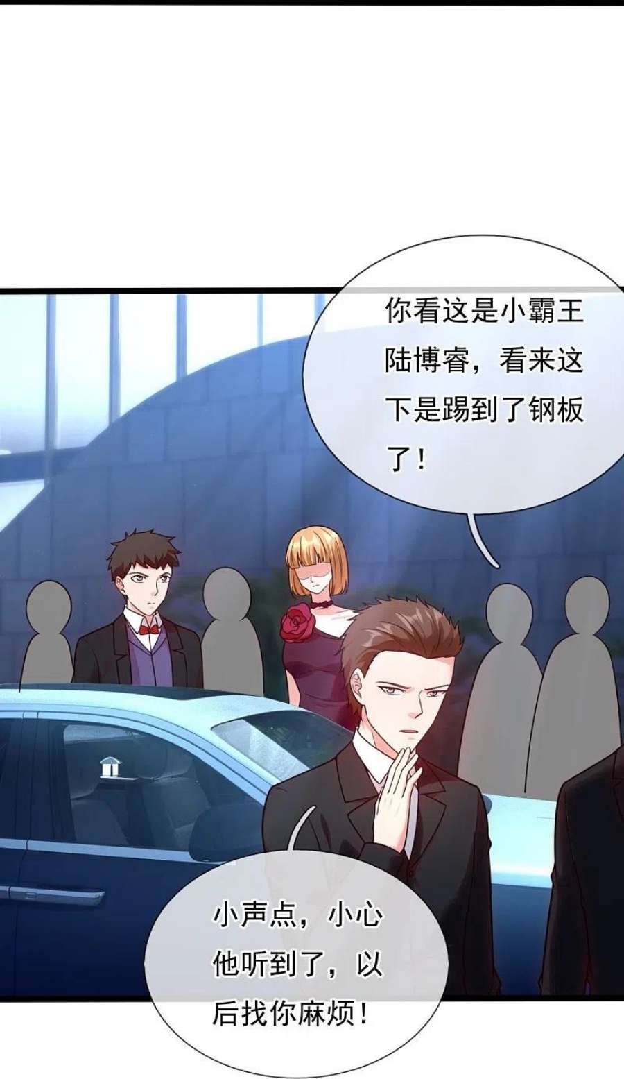 镇国主宰第208话 报复不成，反被打