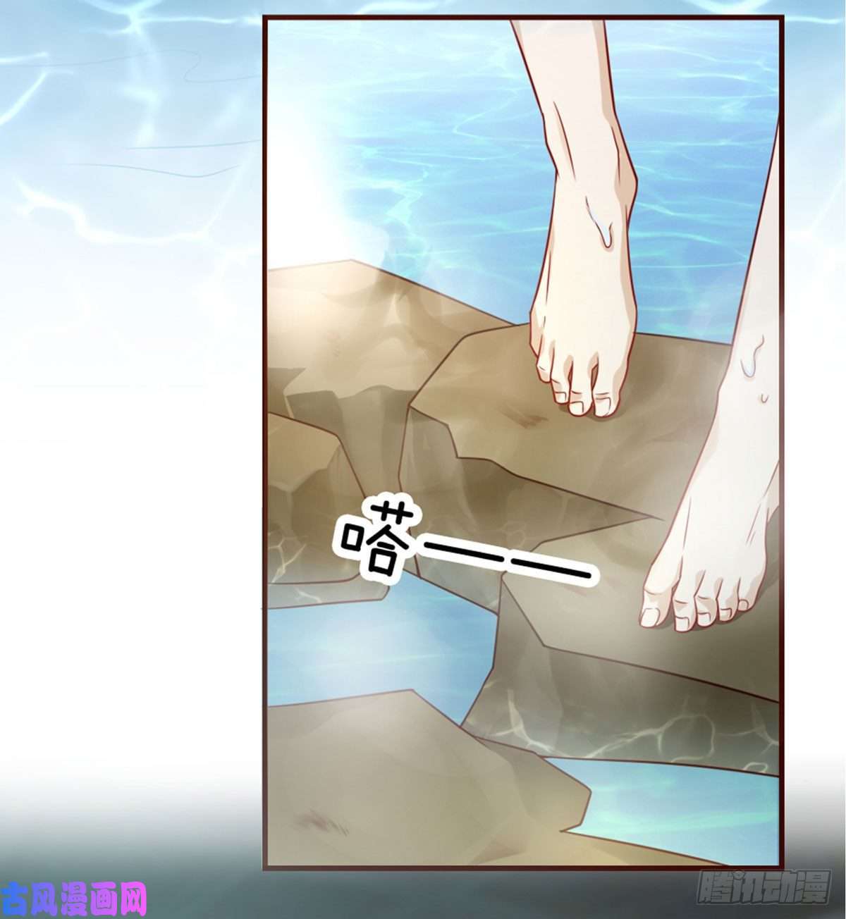 萌宝医仙三岁半第2话 意外变小！？