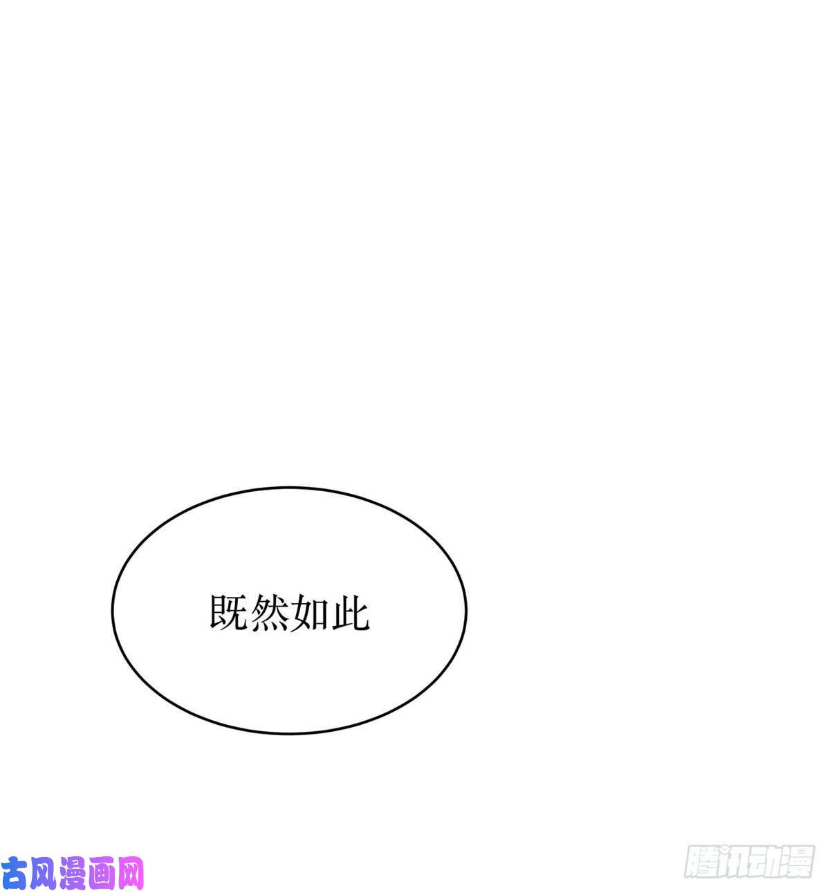 萌宝医仙三岁半第2话 意外变小！？