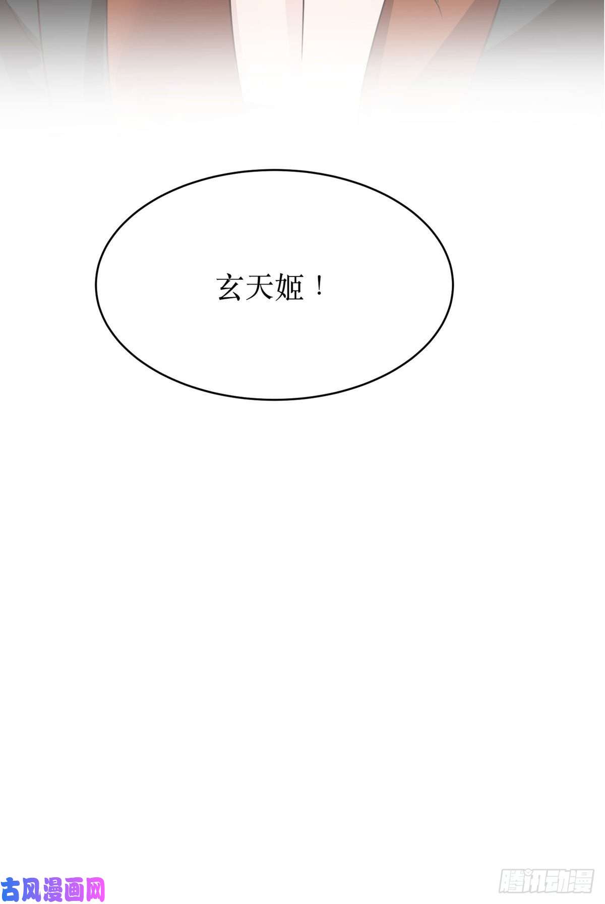 萌宝医仙三岁半第2话 意外变小！？