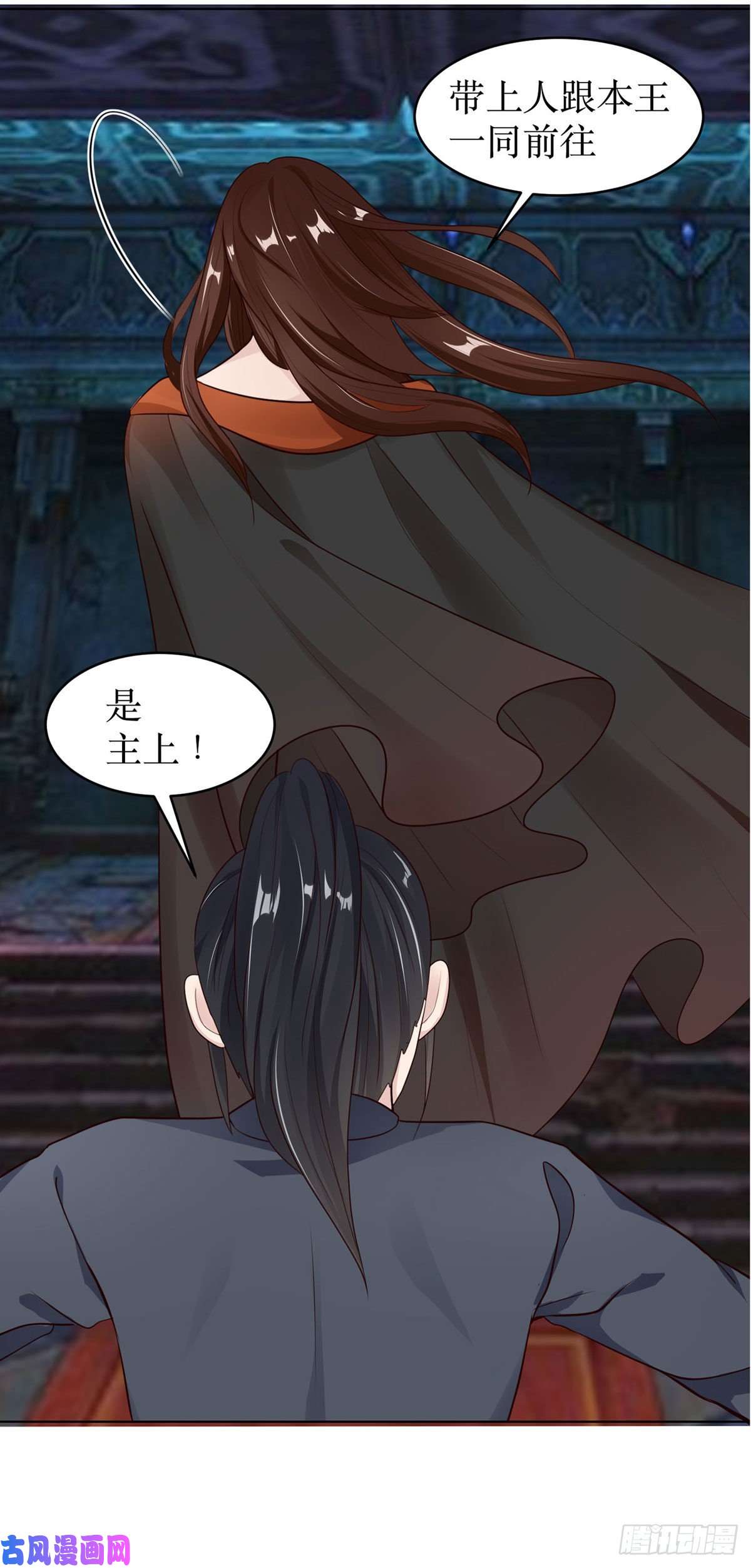 萌宝医仙三岁半第2话 意外变小！？