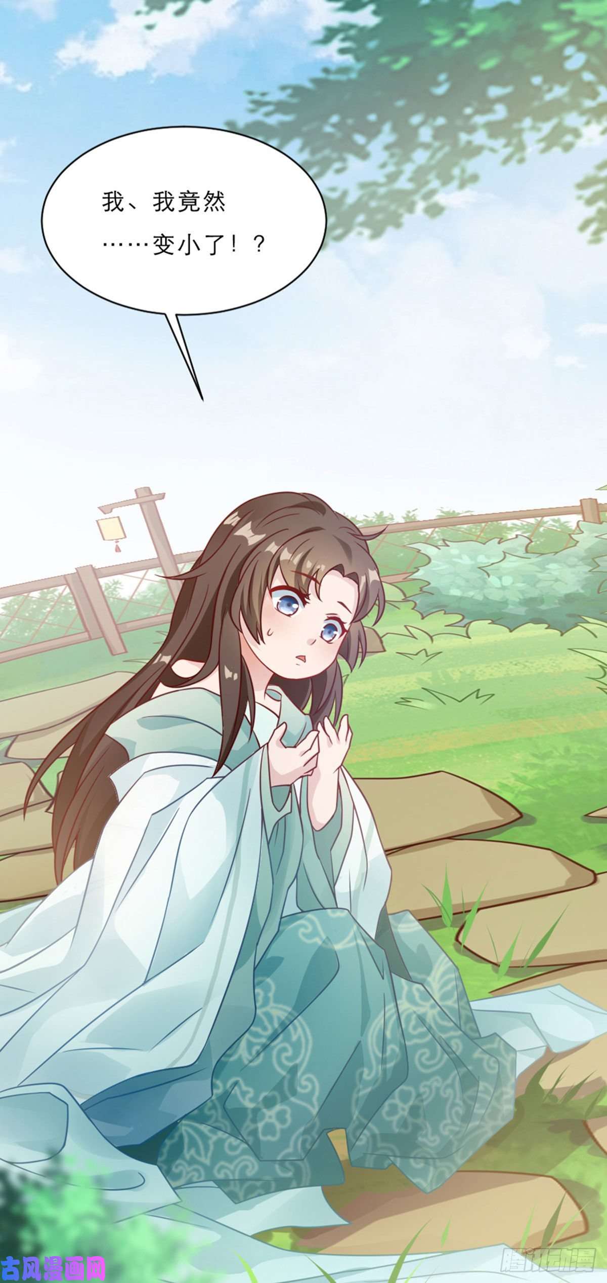 萌宝医仙三岁半第2话 意外变小！？