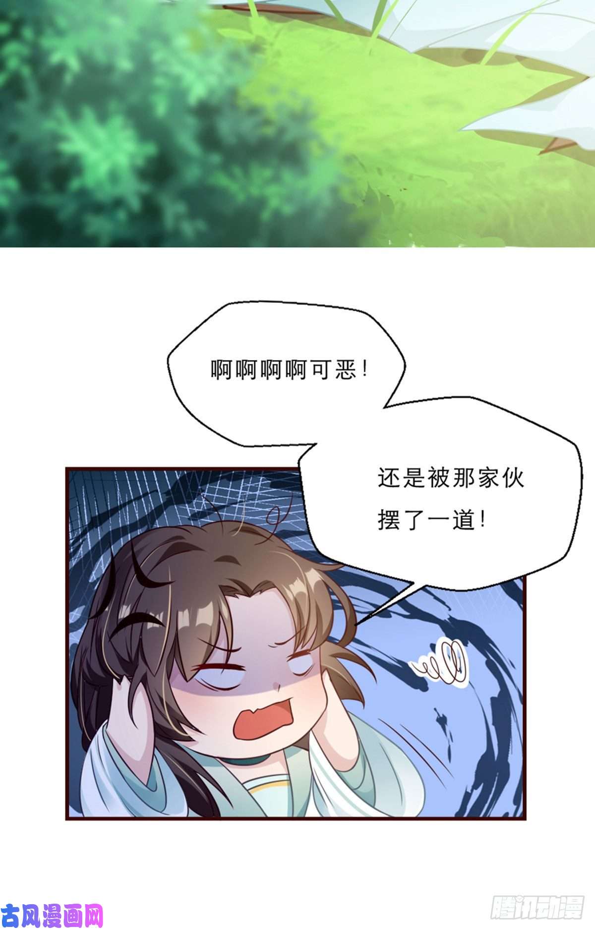 萌宝医仙三岁半第2话 意外变小！？