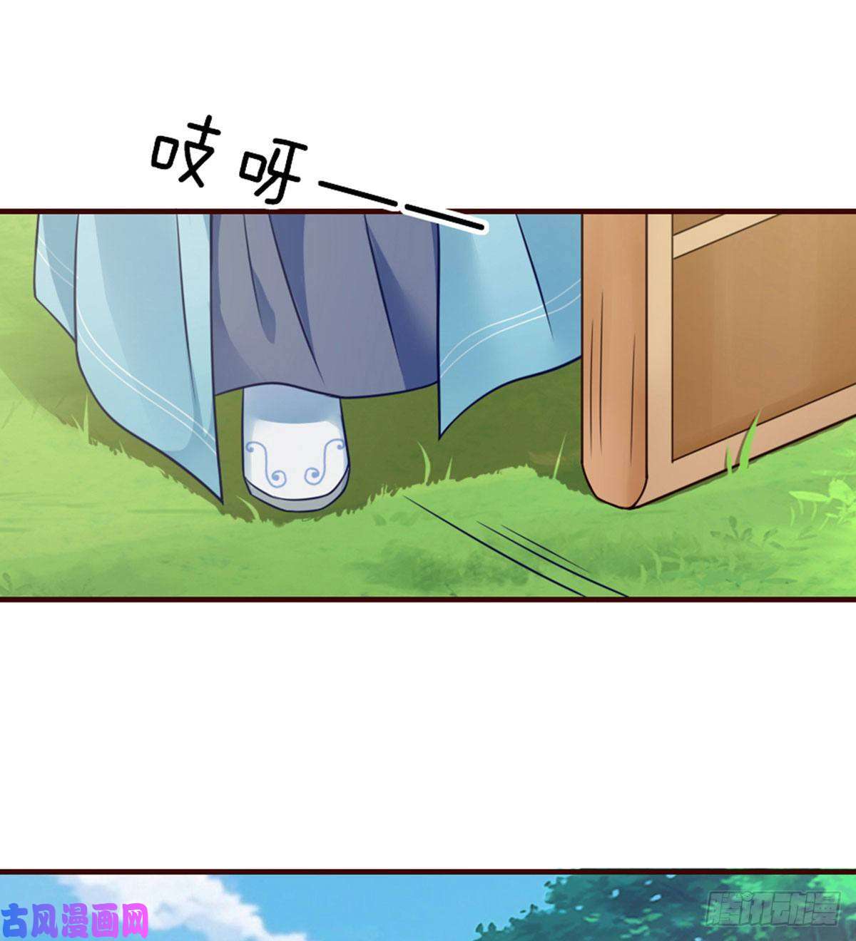 萌宝医仙三岁半第2话 意外变小！？