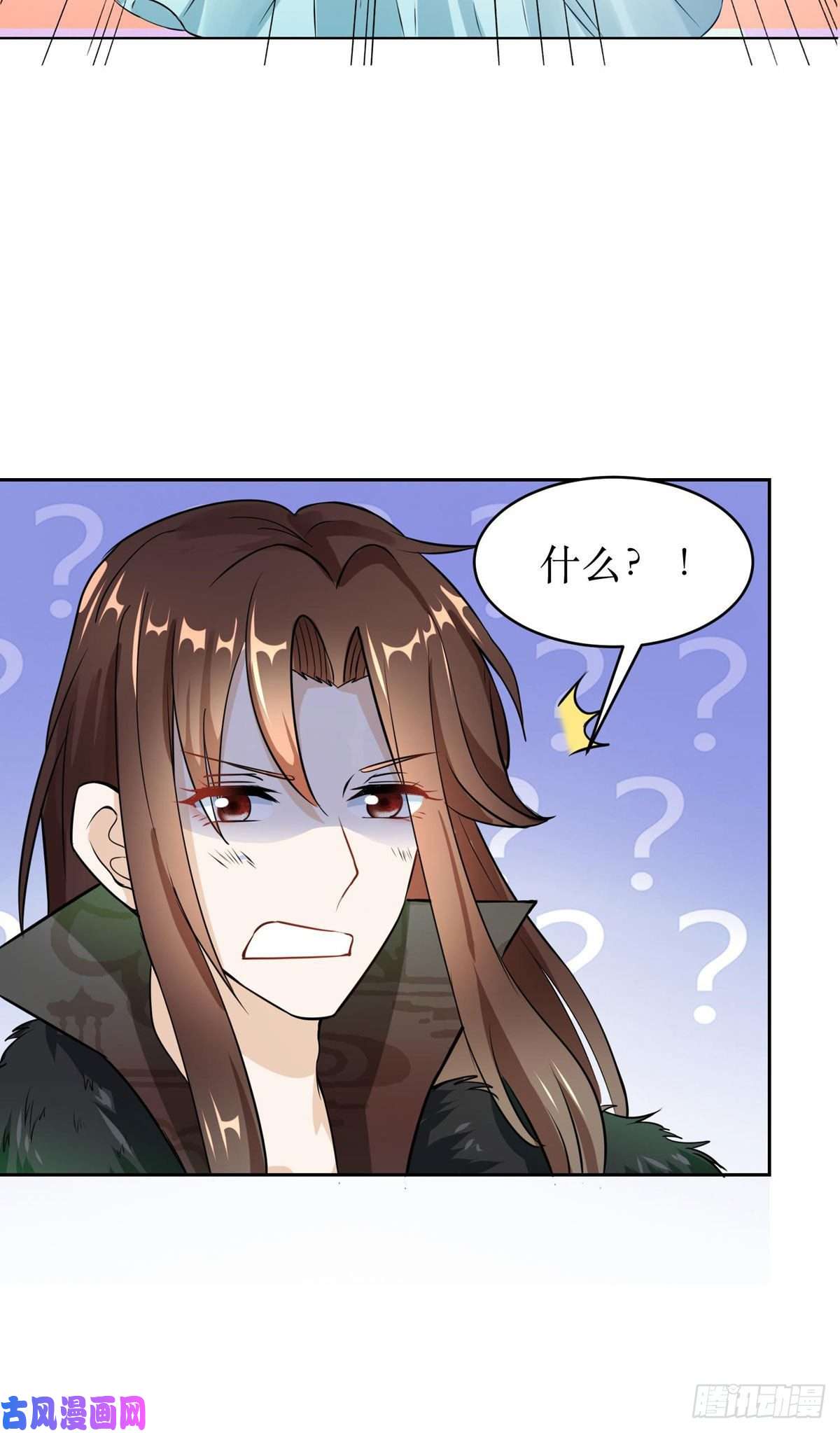 萌宝医仙三岁半第3话 老情人是我爹爹！？