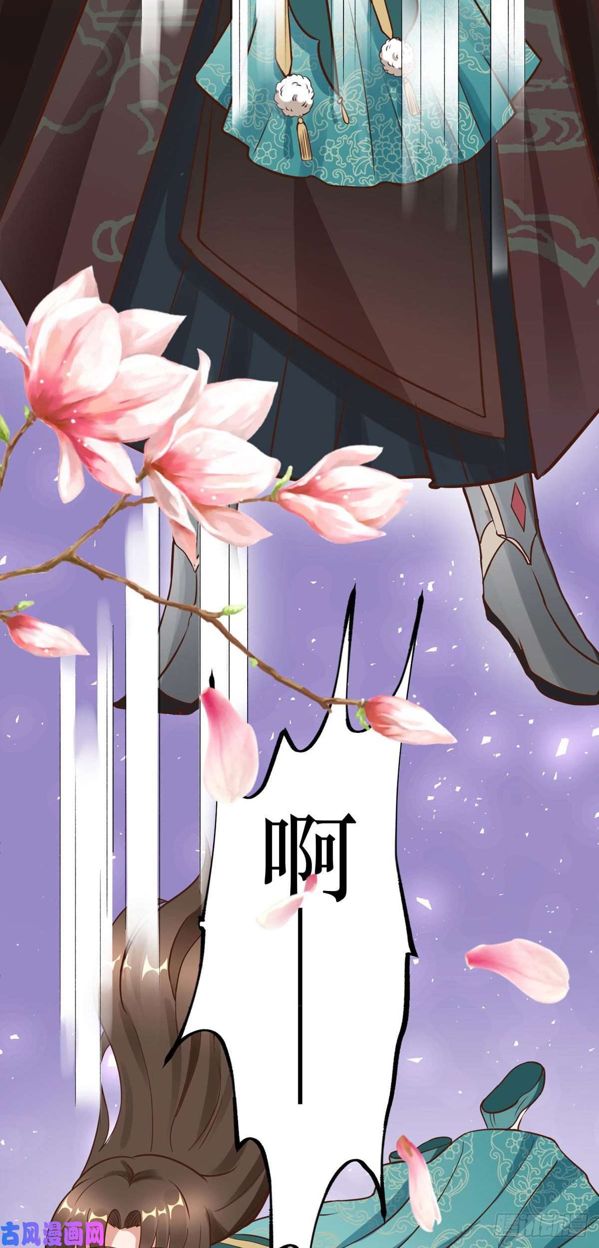 萌宝医仙三岁半第3话 老情人是我爹爹！？