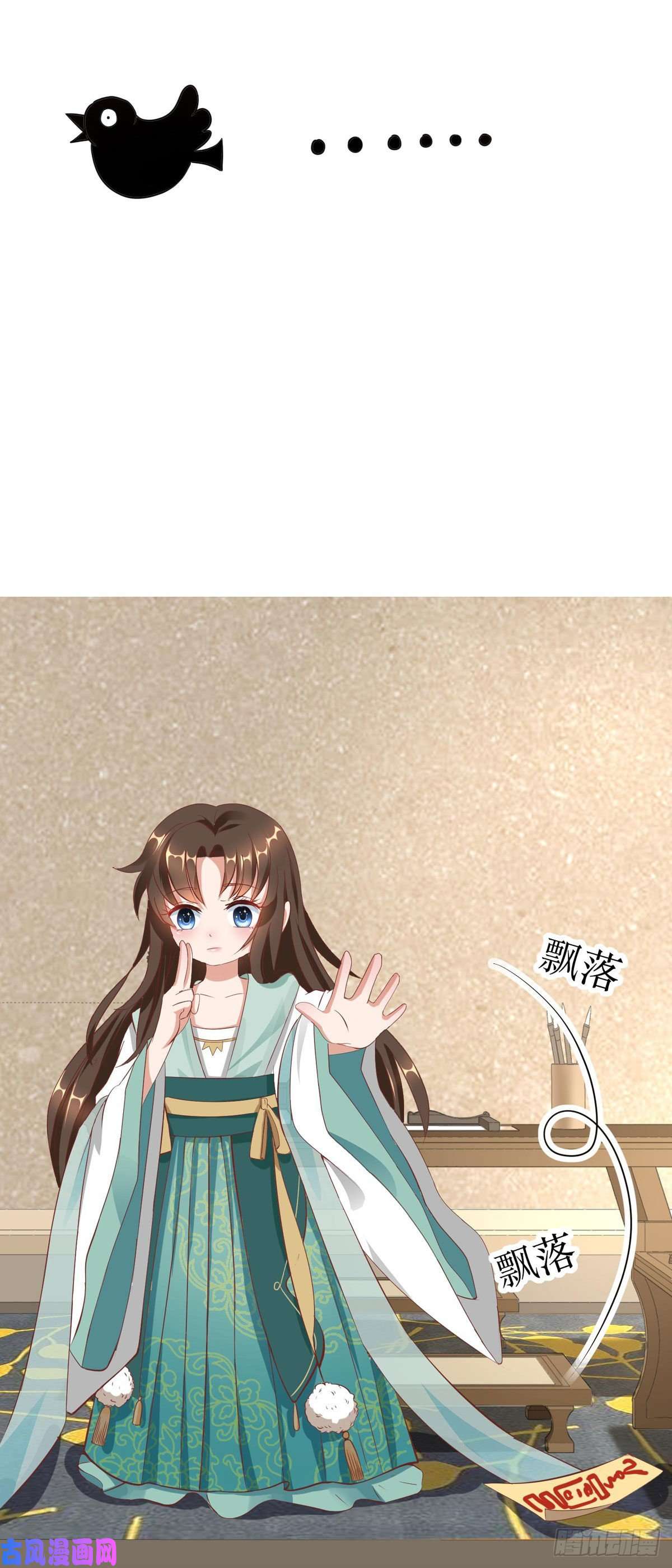 萌宝医仙三岁半第3话 老情人是我爹爹！？