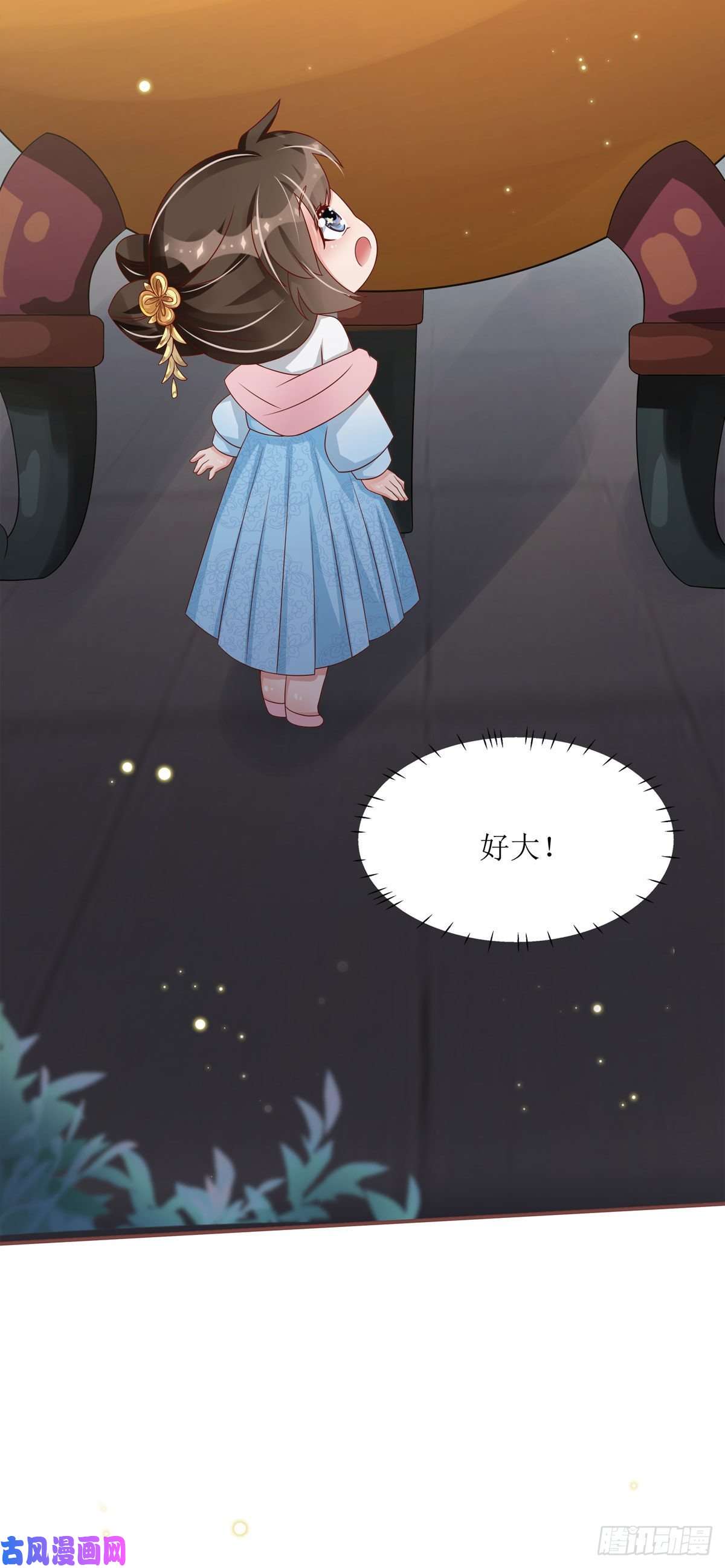 萌宝医仙三岁半第8话 身份遭暴露！？