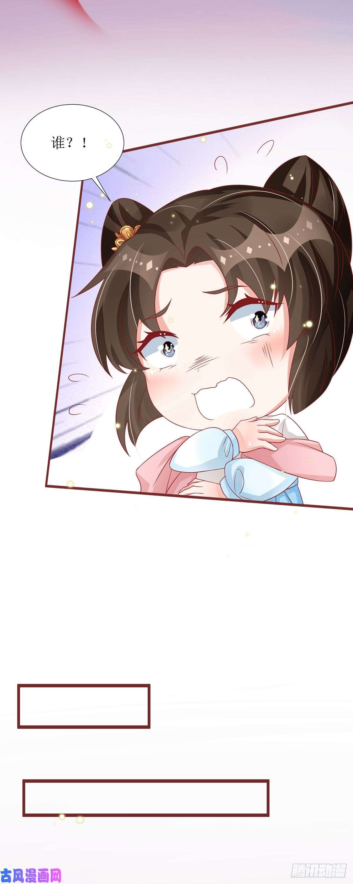 萌宝医仙三岁半第8话 身份遭暴露！？