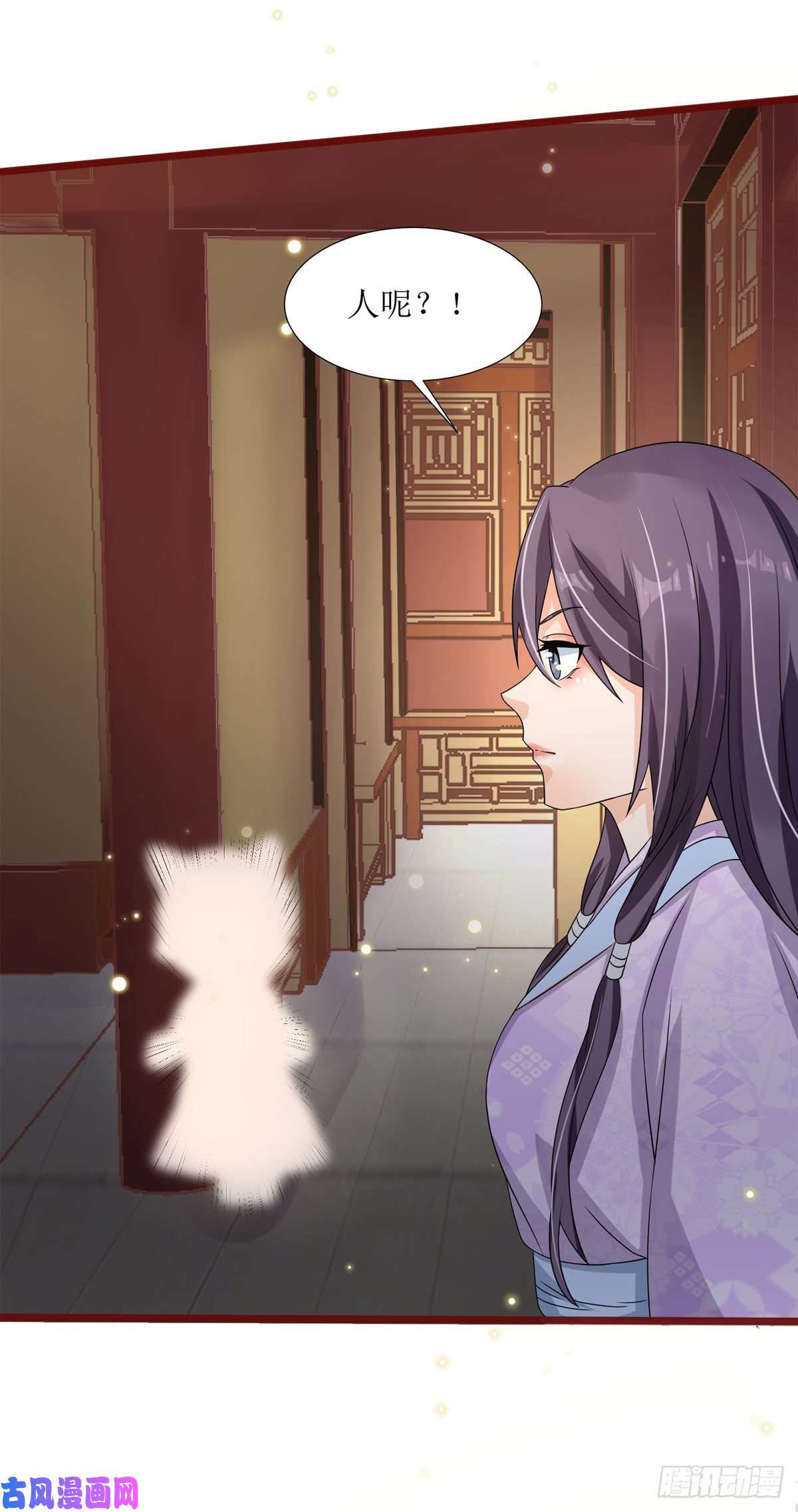 萌宝医仙三岁半第8话 身份遭暴露！？