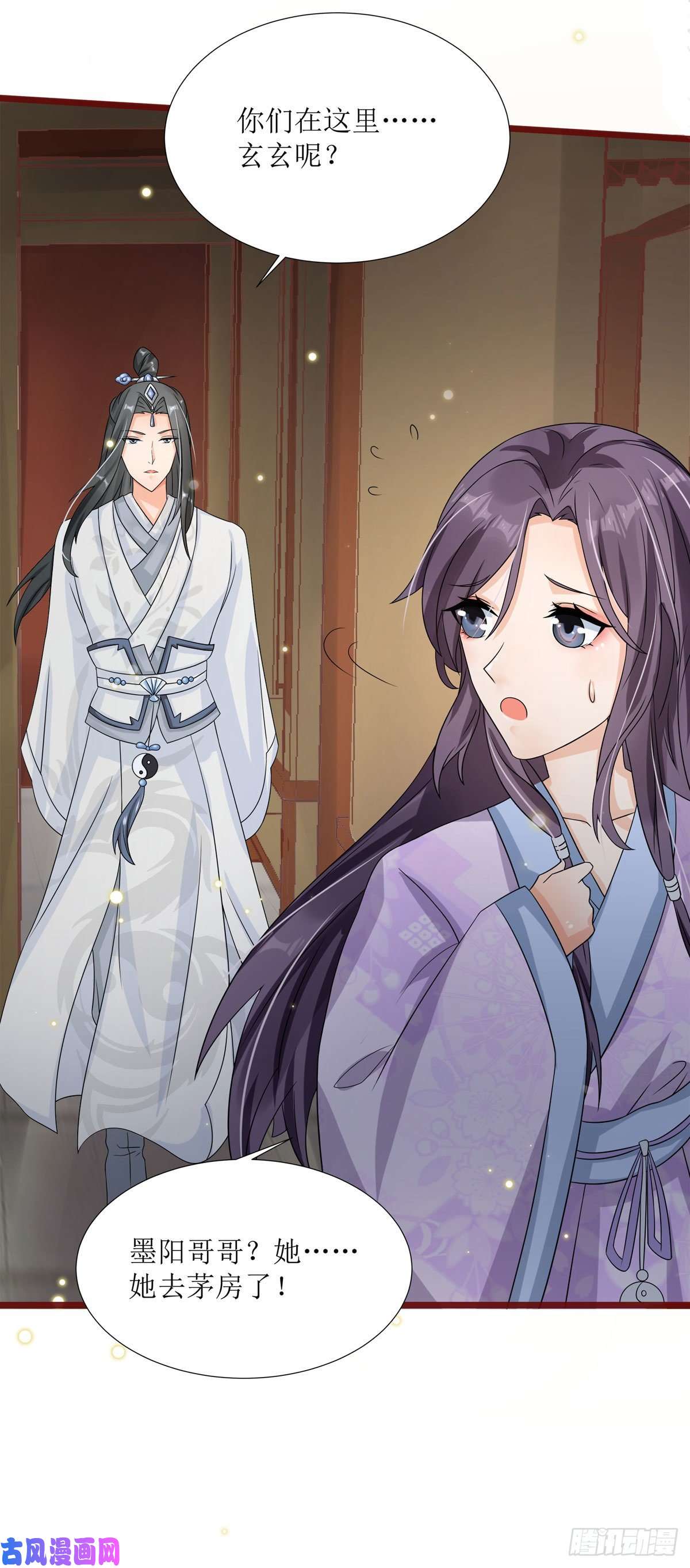 萌宝医仙三岁半第8话 身份遭暴露！？