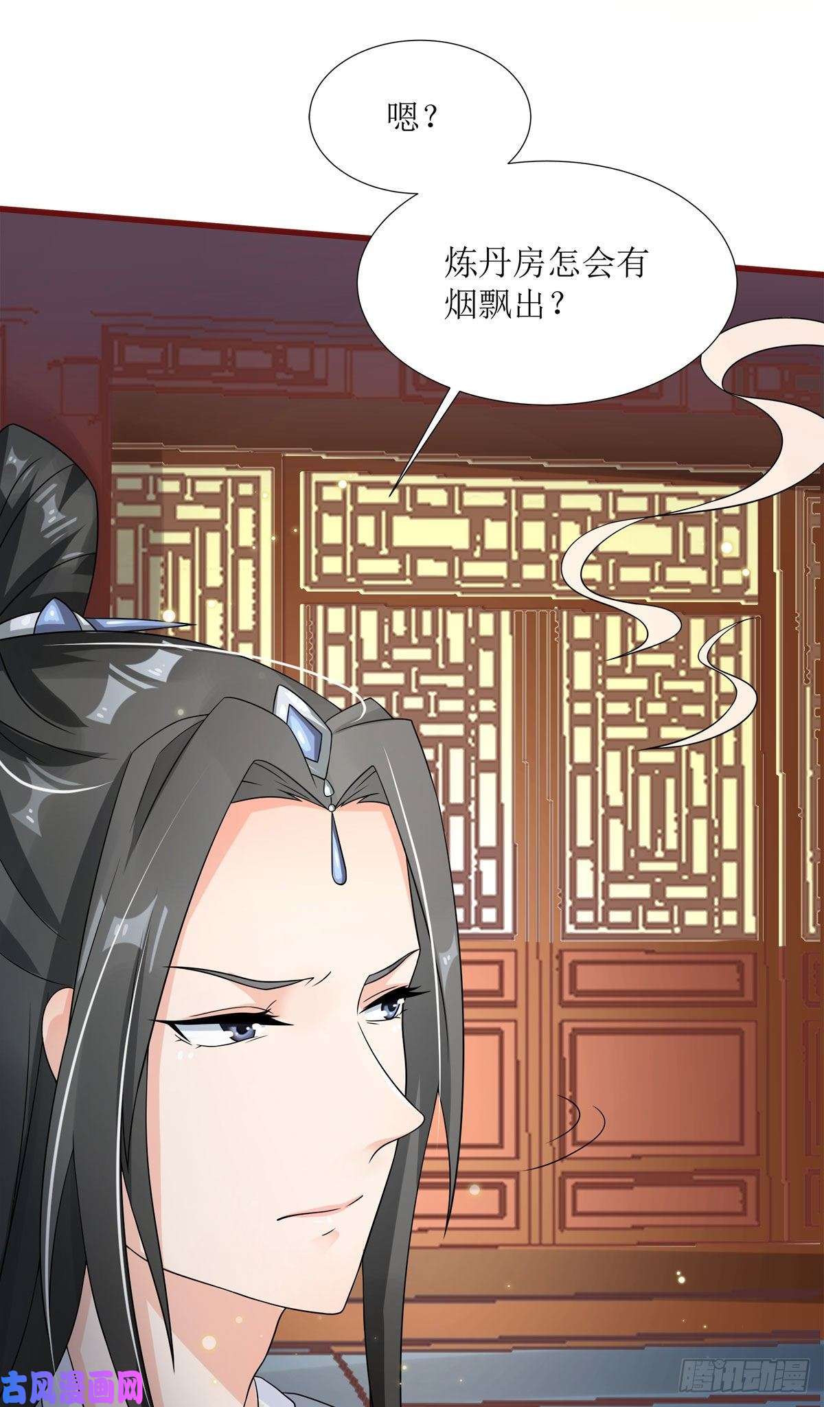 萌宝医仙三岁半第8话 身份遭暴露！？