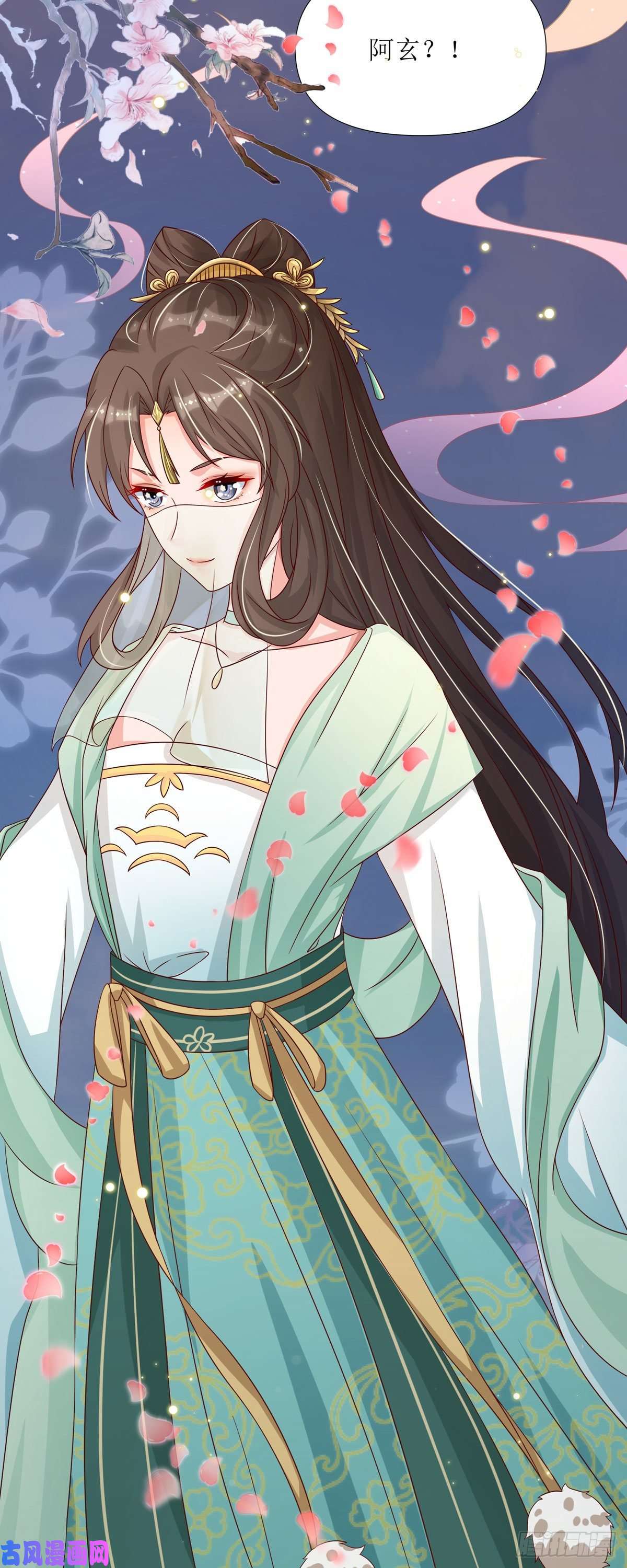 萌宝医仙三岁半第8话 身份遭暴露！？