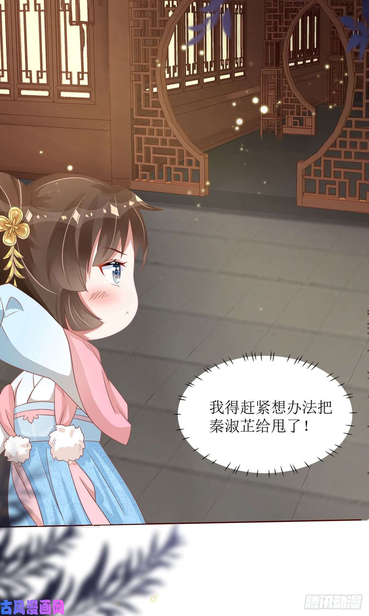 萌宝医仙三岁半第8话 身份遭暴露！？