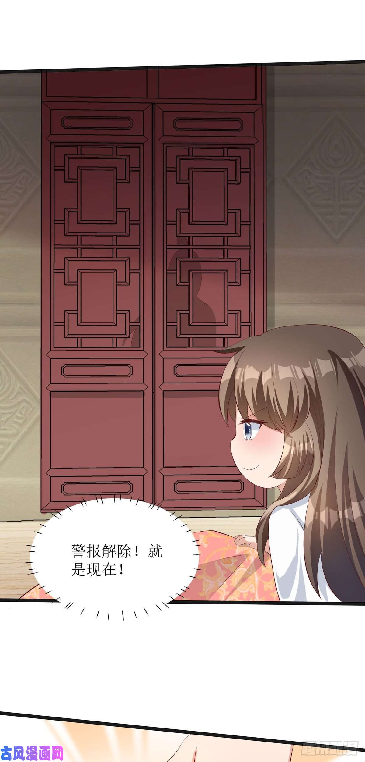 萌宝医仙三岁半第9话 夜袭闺房？