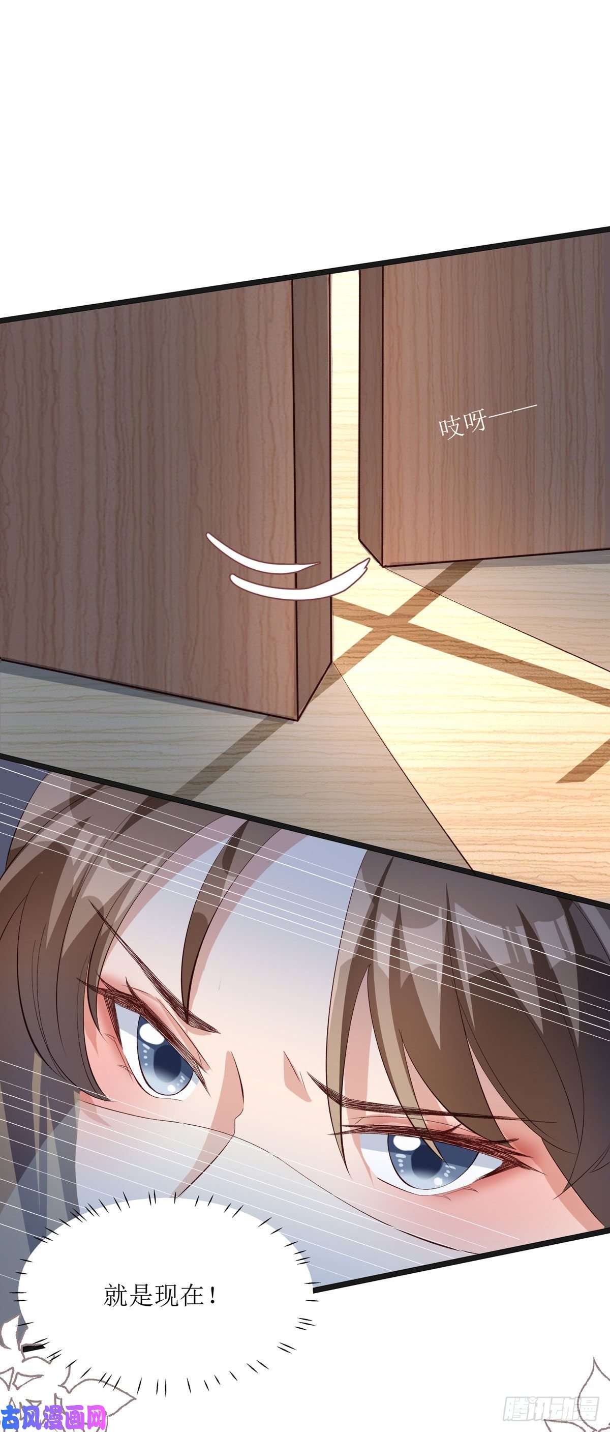 萌宝医仙三岁半第9话 夜袭闺房？