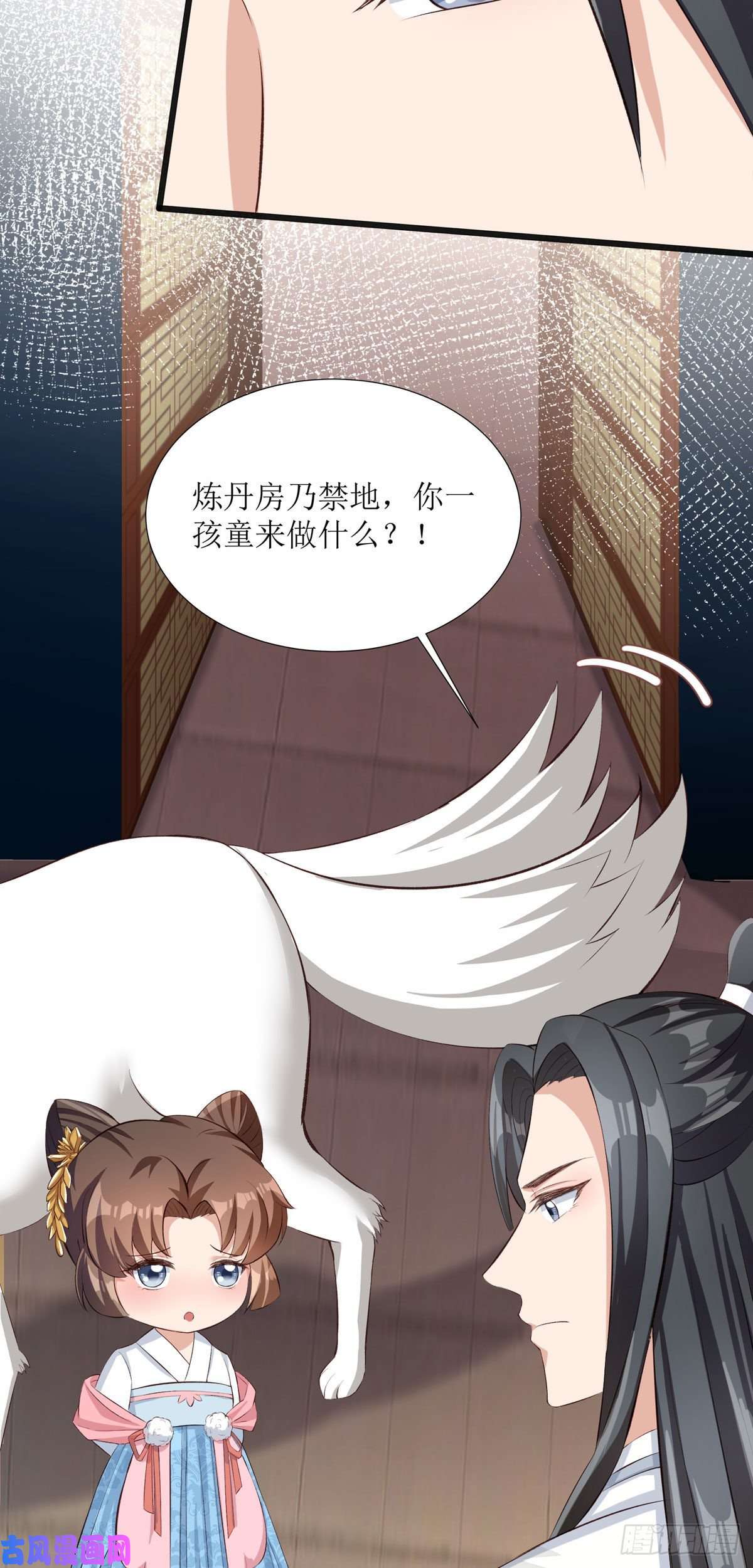 萌宝医仙三岁半第9话 夜袭闺房？