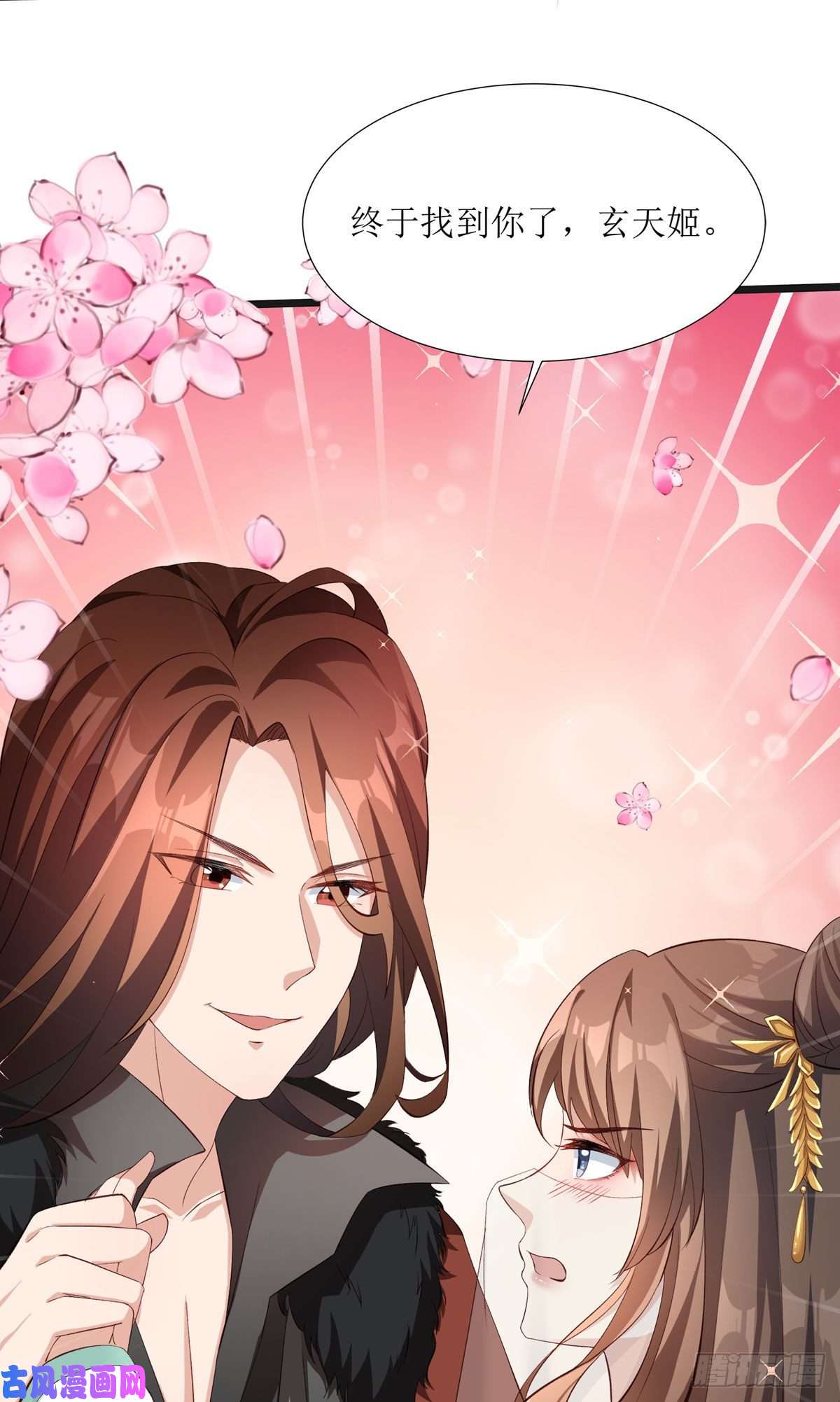 萌宝医仙三岁半第9话 夜袭闺房？