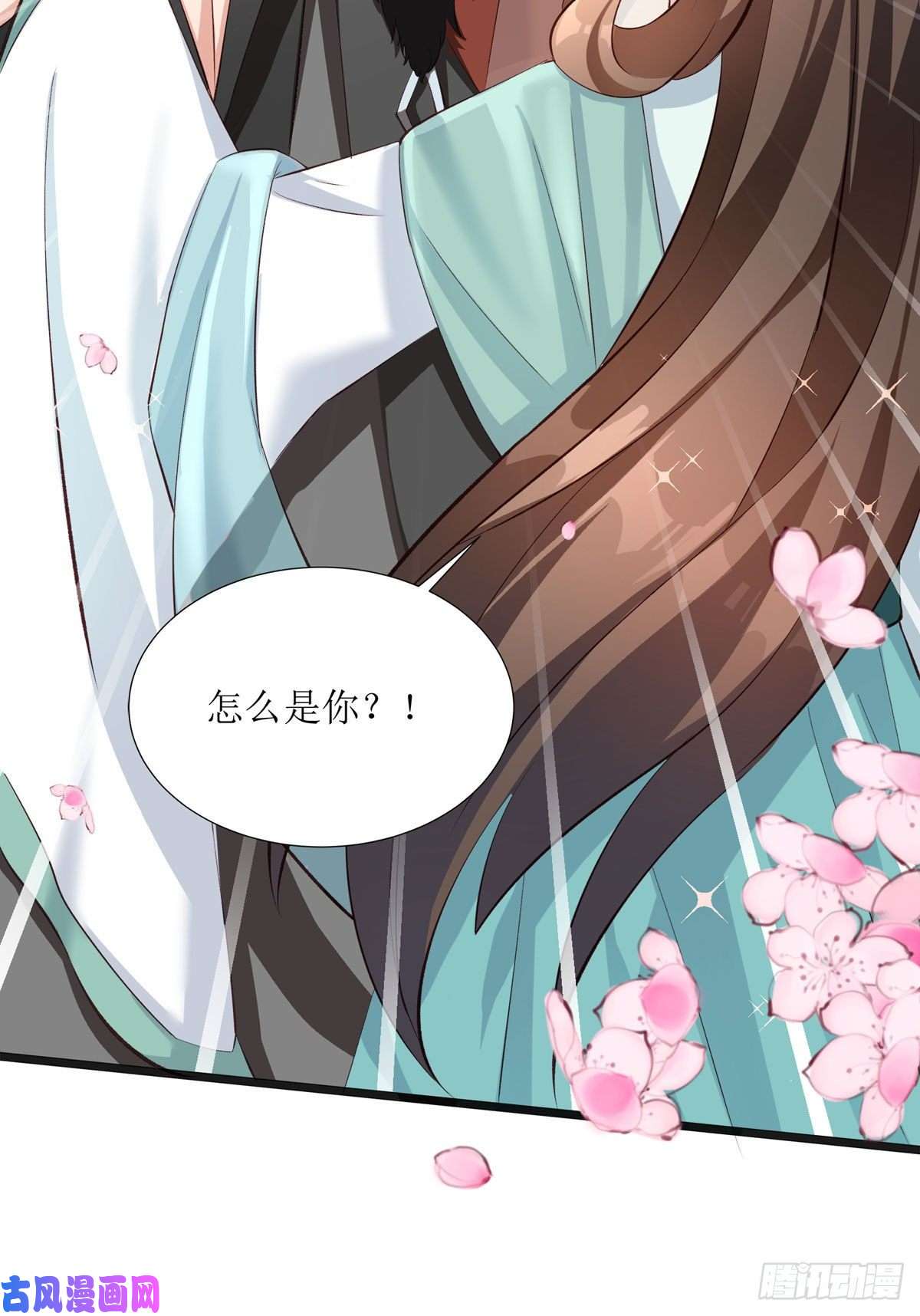 萌宝医仙三岁半第9话 夜袭闺房？