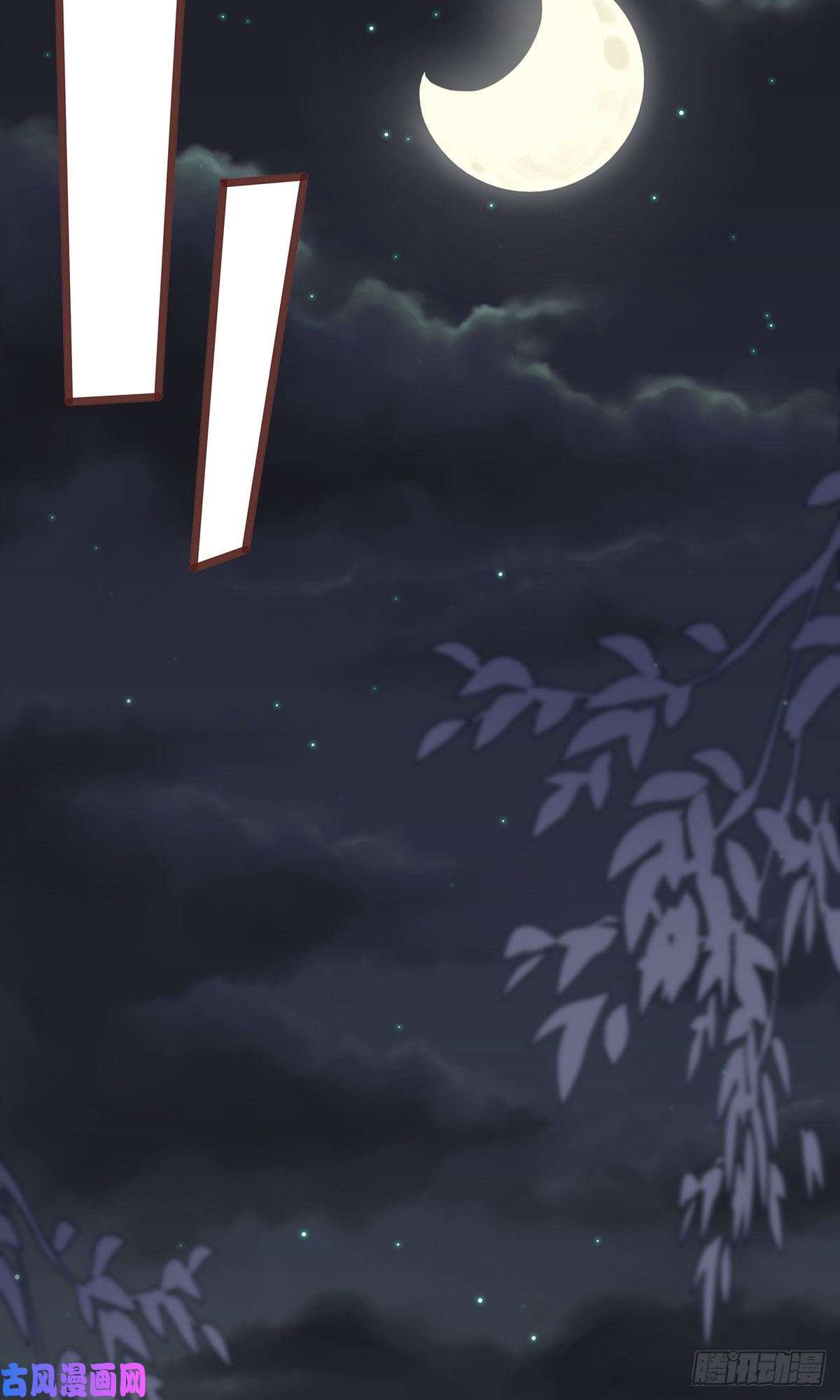 萌宝医仙三岁半第9话 夜袭闺房？