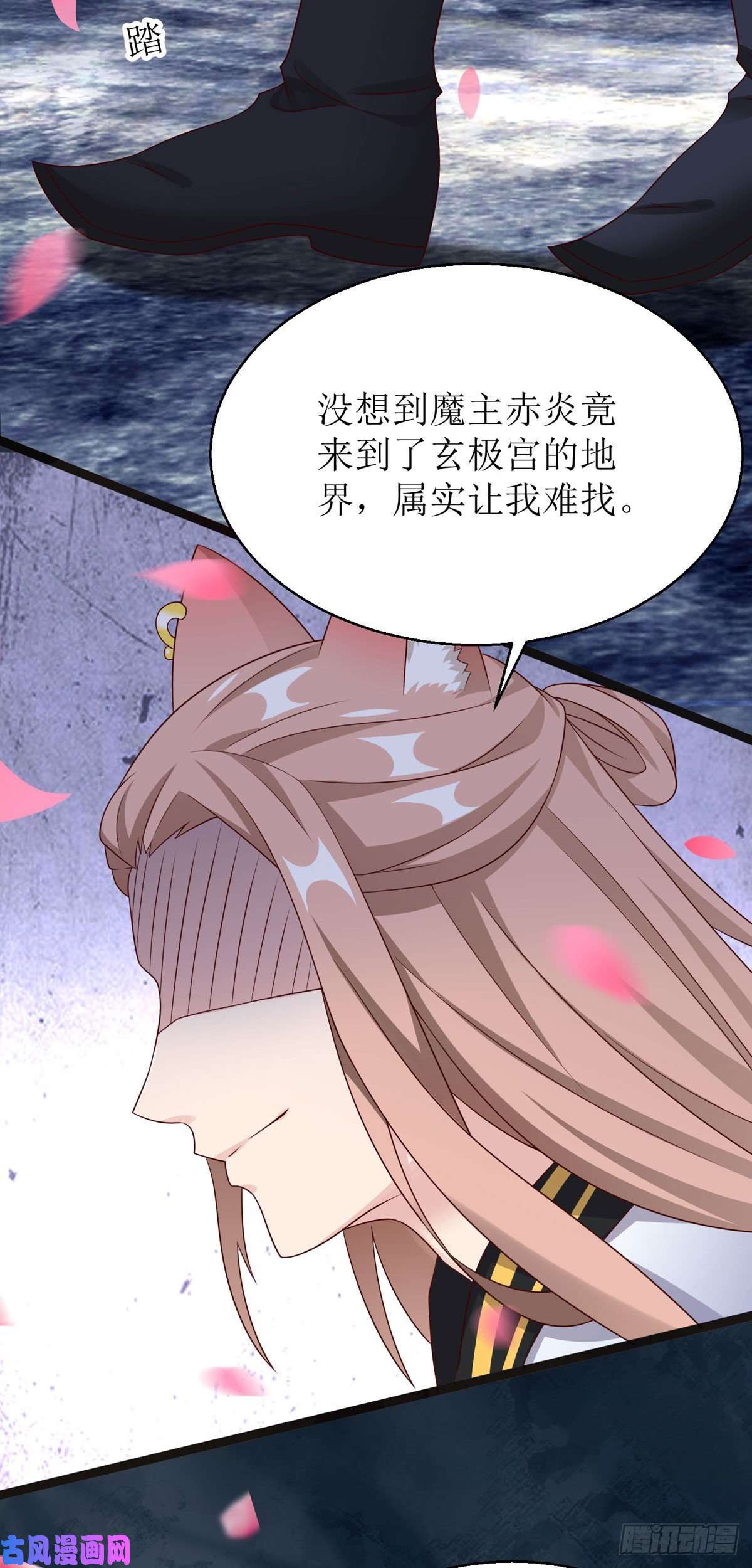 萌宝医仙三岁半第11话 竟要...双修！？