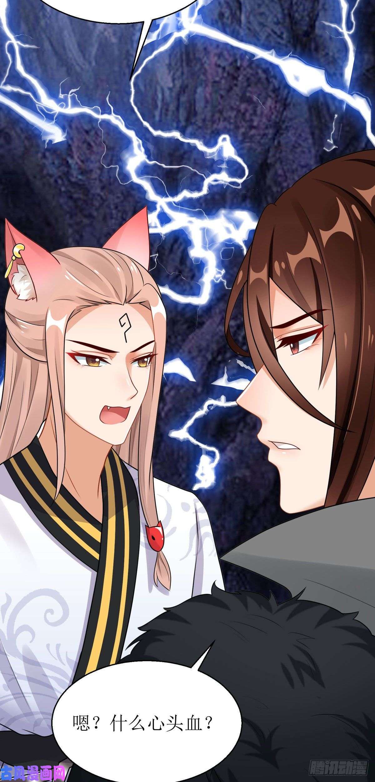 萌宝医仙三岁半第12话 大战一触即发！