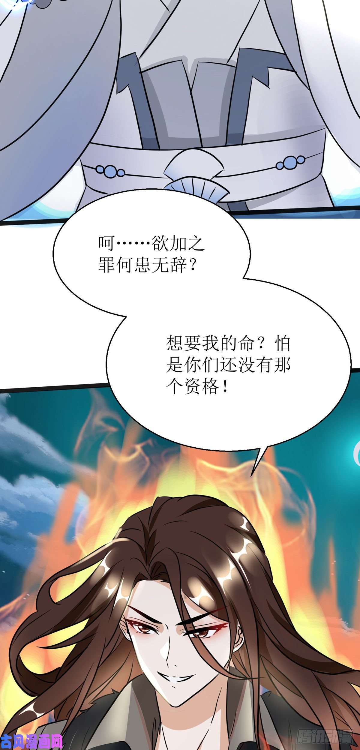 萌宝医仙三岁半第13话 初遇小赤炎