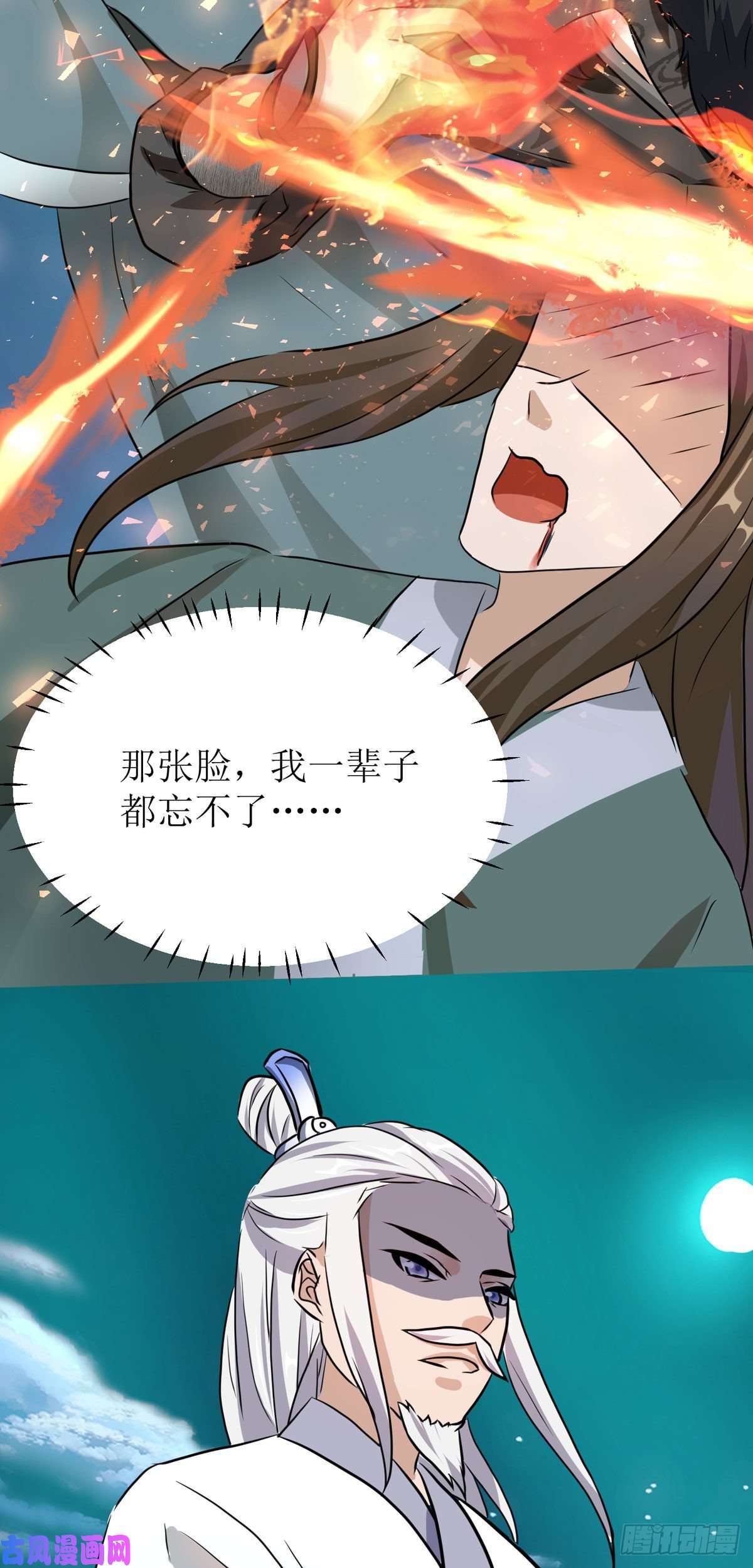 萌宝医仙三岁半第13话 初遇小赤炎