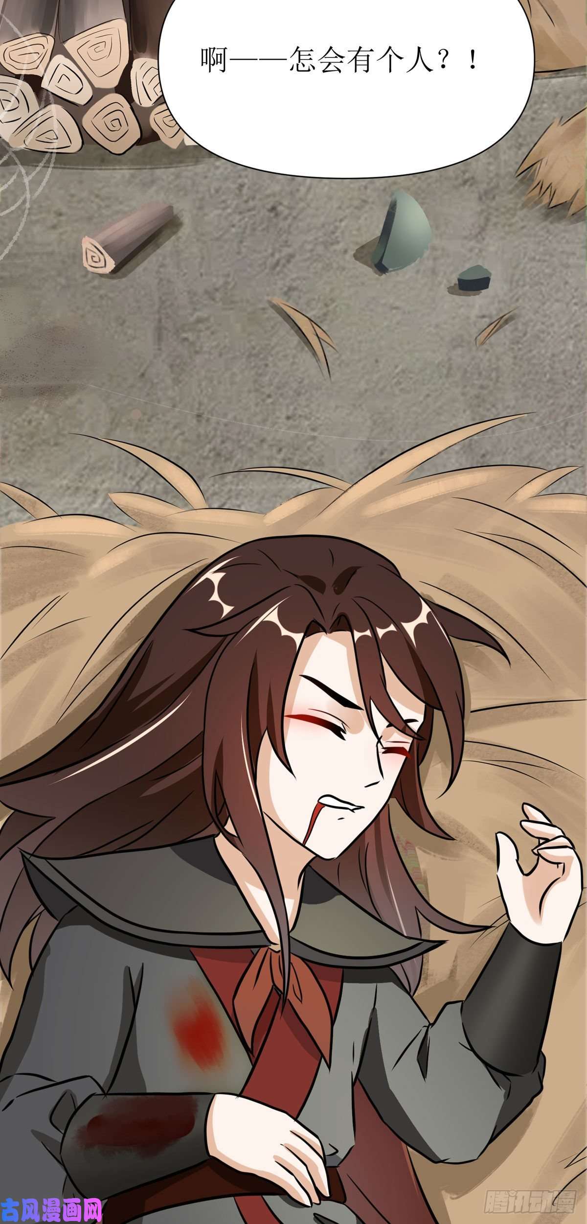 萌宝医仙三岁半第13话 初遇小赤炎