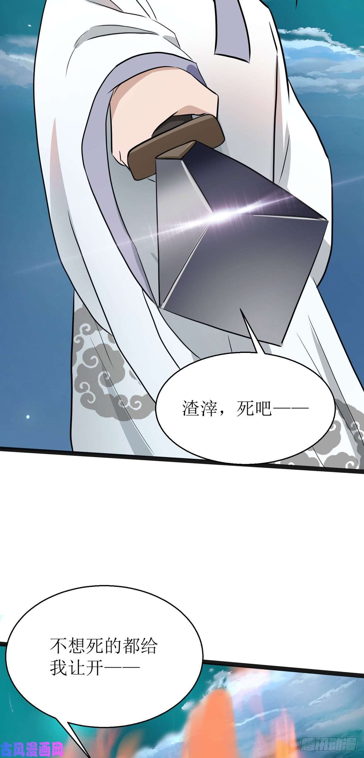 萌宝医仙三岁半第13话 初遇小赤炎