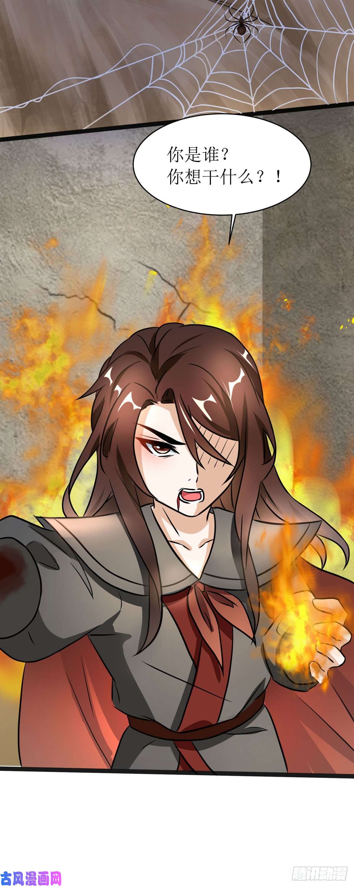 萌宝医仙三岁半第13话 初遇小赤炎